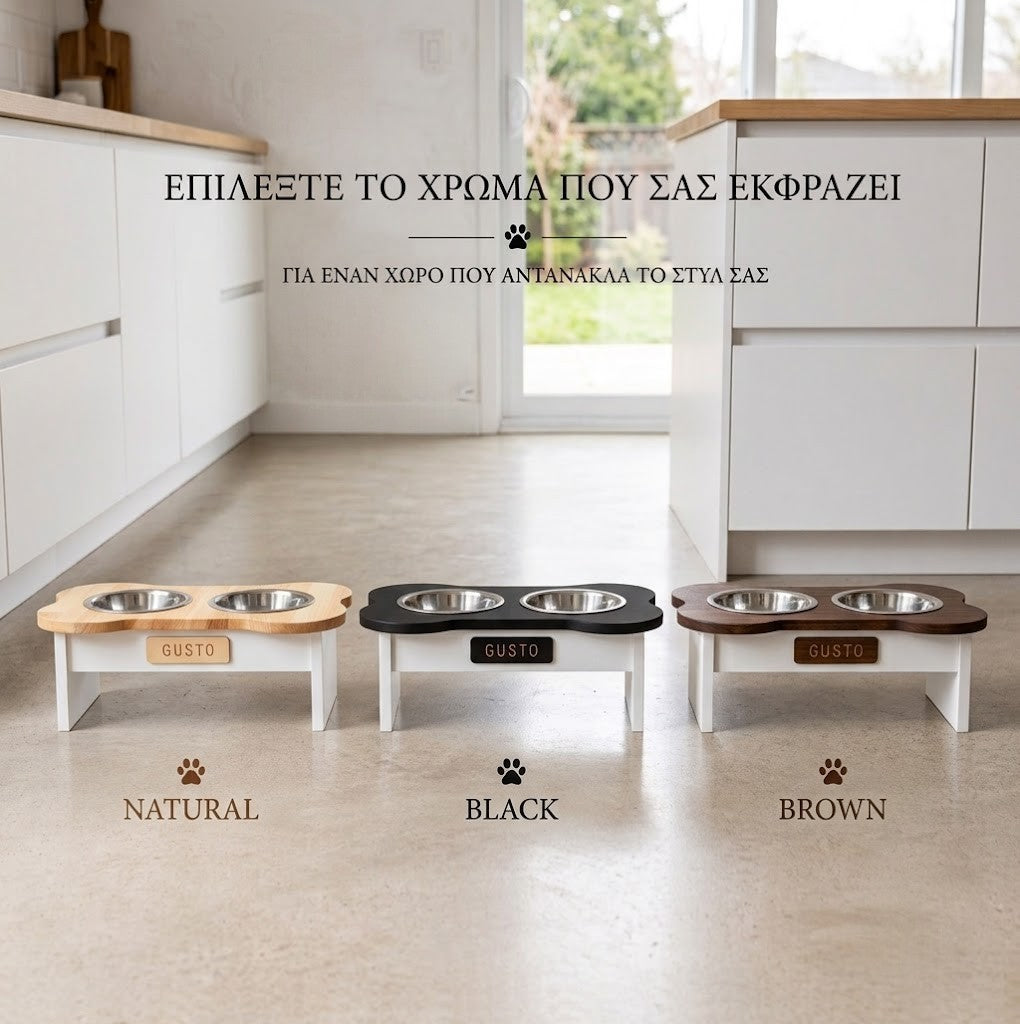 Bowl Classic – Ξύλινη Βάση Μπολ